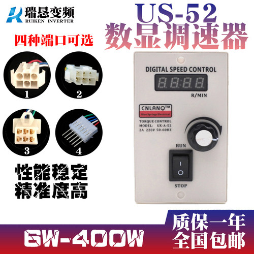 库数显调速器UX52A电机马达开关25W40W60W90W120W250W300W400W2厂-图0