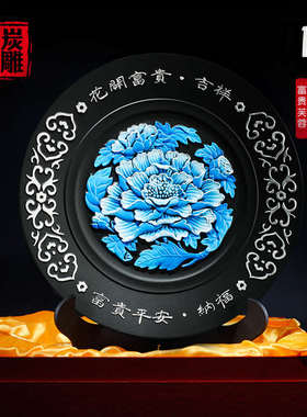 金乌炭雕富贵芙蓉客厅卧室 新中式摆件家居装饰工艺品电视柜送礼