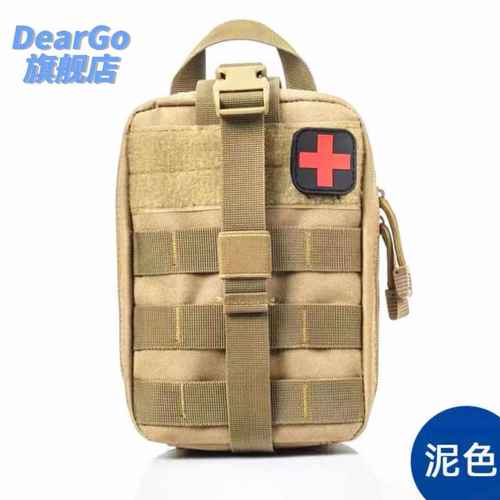 户外多功能急救包紧急避难生存包露营自驾游旅行车载野外求生装备 - 图1