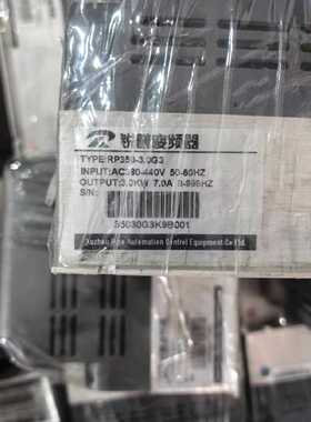 询价锐普变频器380V2.2KW3KW