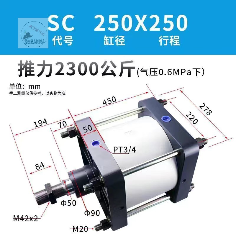 高档大缸径气缸大推力SC200x50/100/150/200/250/300/400/500气动 - 图1