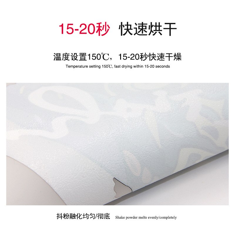 DTF柯式抖粉A3烫画膜白墨热熔粉加热快速干燥打印机烤箱设备机器,淘宝优惠券,粉丝福利购,淘宝优惠卷