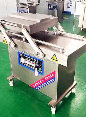 厂家供应海参真空包装机  食品真空封口机小型家用真空机干湿两用