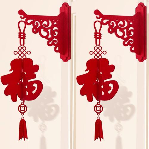 乔迁之喜福字挂饰新居布置装饰挂件用品大全仪式宅入搬家大门新房 - 图0