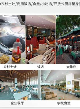 正品申花不锈钢抽油烟机大功率侧吸式土灶大吸力柴火灶商用油烟机