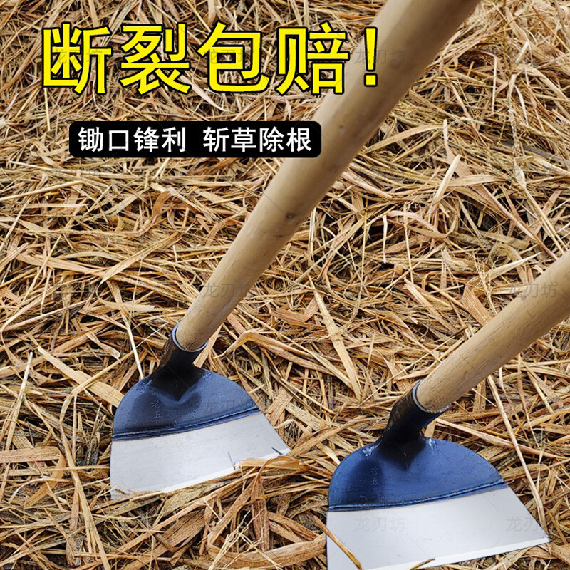 锄头农具种菜铲子锄草器农用除草神器家用翻地松土工具多功能铲草