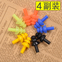 Swimming earplugs silica gel soft waterproof shockproof anti-slip prevention of ear water intake plug soundproofing