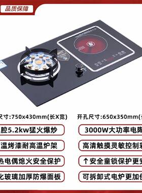 新飞气电两用燃气灶双灶家用厨房天然气液化气煤气灶台嵌猛火灶
