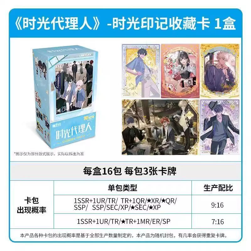 เกมการ์ดฉบับออฟฟิเชียล เนจ่า: เด็กปีศาจแห่งทะเล ชุดการ์ดซีรีส์ 1234 - ศึกสวรรค์ เงาเพลิง แพ็คเปลวไฟวิญญาณ การ์ดสะสมครบกล่อง