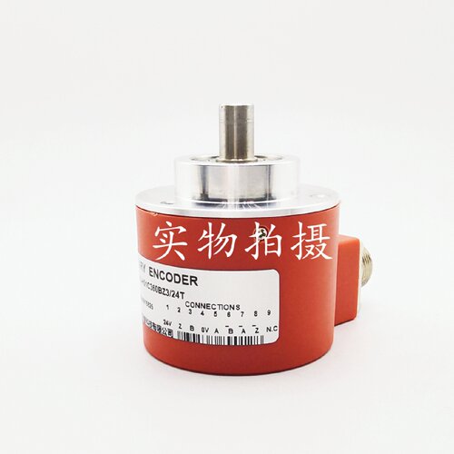 B-ZXF-36BM-C24A-8M-J光栅旋转编码器ZSF6.210-H01C360BZ3/24T - 图3