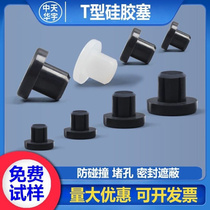 2720 High Temperature Resistant Silicone Stopper Electroplating Electrophoresis Baking Varnish Anodized Seal cork Choke Plug-type plug-in