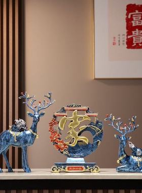 招财麋鹿客厅摆件玄关柜欧式电视柜高档摆件家庭玄关客厅欧式家居