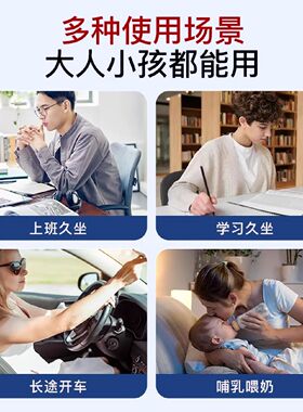 人体工学护腰坐垫久坐神器腰靠靠背垫支撑矫正坐姿办公室座椅喂奶