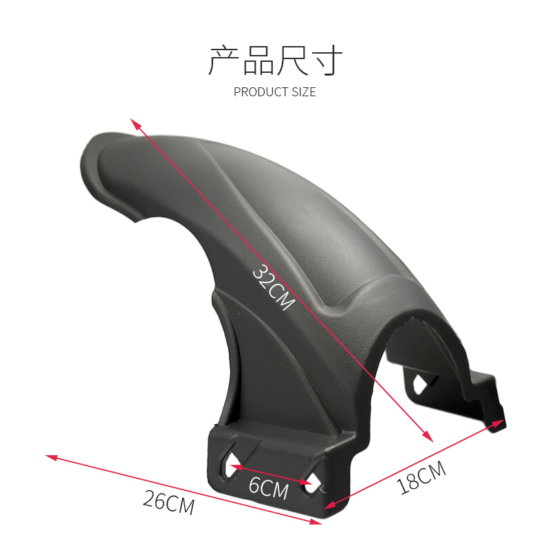 新款电动车电摩后轮泥韧性材质通用踏板电瓶车内泥瓦后轮挡水塑料 - 图0
