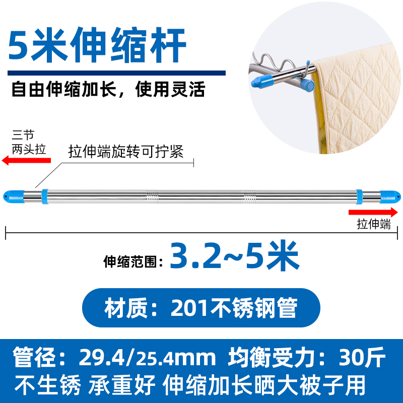 不锈钢免打孔晾衣杆加粗竹竿单杆室内阳台伸缩杆室外晒被子晾衣架-图1