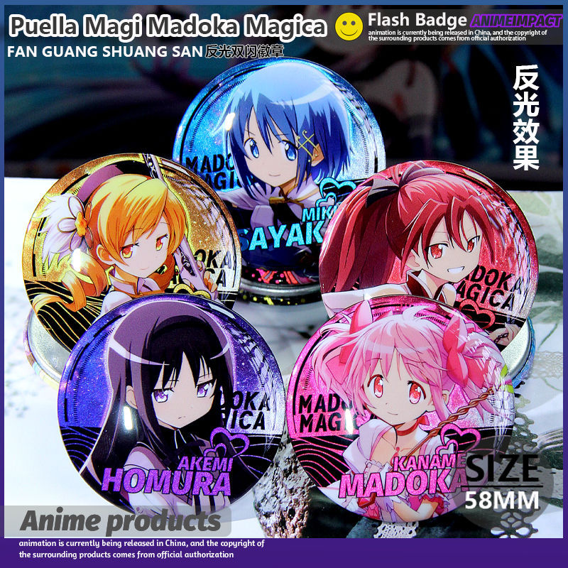 สินค้าอนิเมะสาวน้อยเวทมนตร์ใหม่ เครื่องหมายตราสัญลักษณ์สีเงินแวววาวสำหรับมาโดกะ อาเคมิ โฮมุระ ซายากะ เคียวโกะ โทโมเอะ มามิ ของขวัญสำหรับนักเรียน