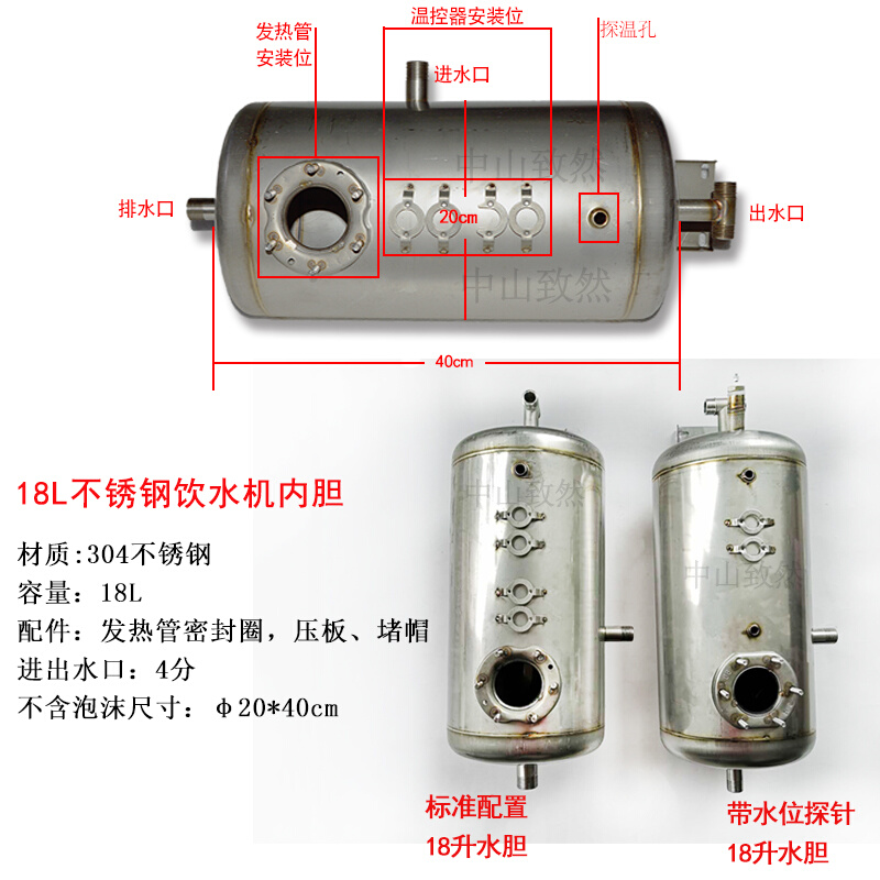 新品商用饮水机加热罐182735L内胆 方型保温水箱306090升不锈钢水 - 图0