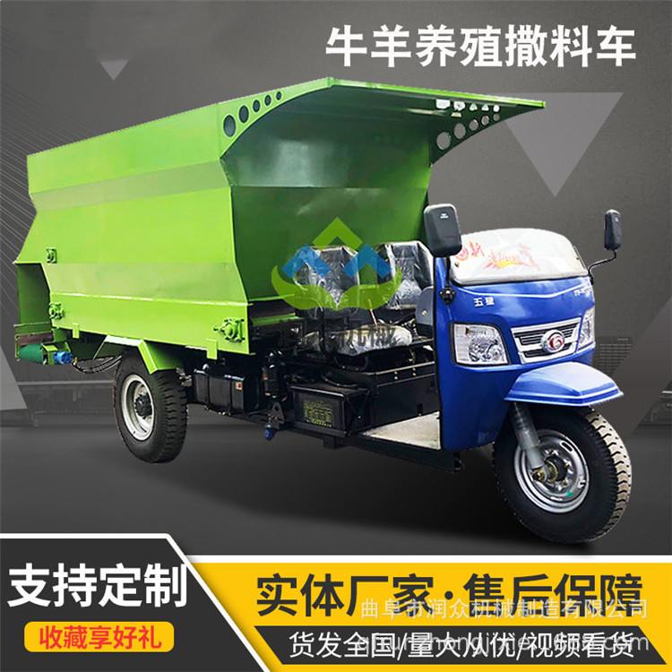 四轮八方喂牛撒料车养殖场牛羊饲料投料机双侧出料口撒草车设备 - 图1