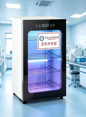 纹绣消毒烘干机柜热风箱双层机美发工具消迷你箱修脚器金属家用箱