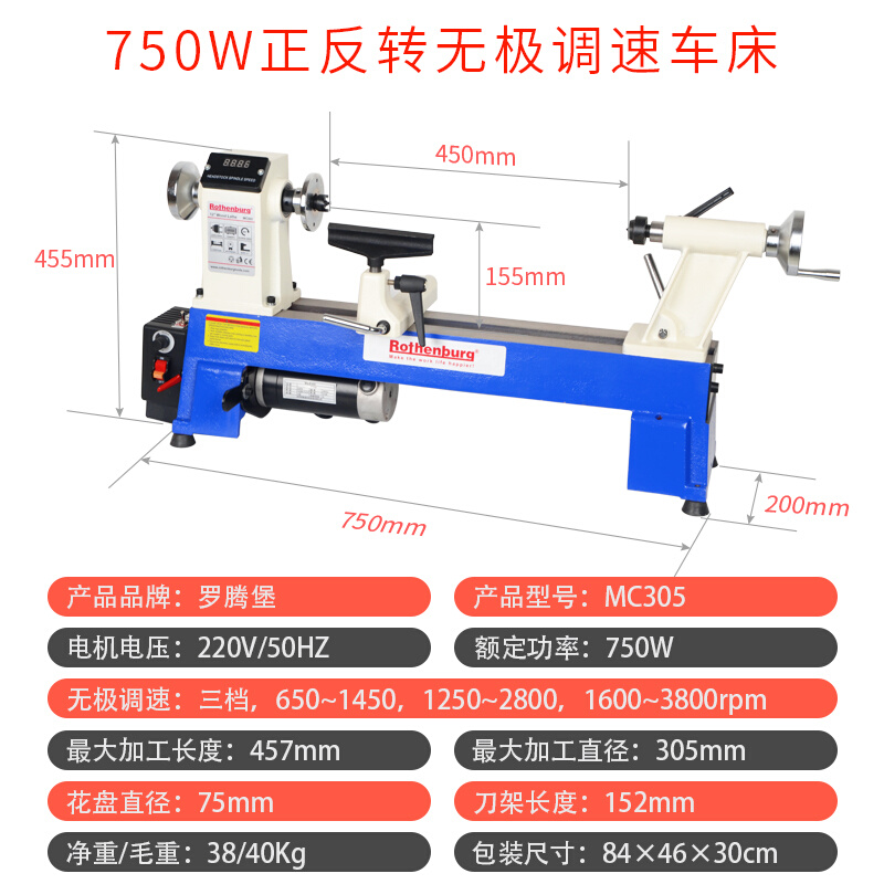 木工车床机床微型家用多功能木旋机佛珠机手串旋转小型精密 - 图1