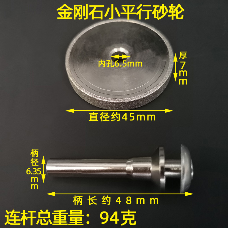 产地货源 金刚石带柄小砂轮 磨轮平型 双斜砂轮便携式电磨机8006 - 图0