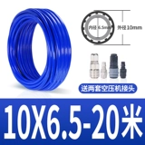 20 кг с высоким давлением марли -трахеры.