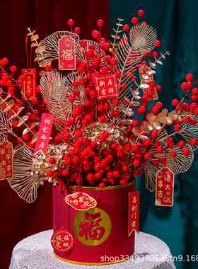 福桶红果发财果仿真花客餐厅假花摆件乔迁开业结婚喜庆装饰红浆果