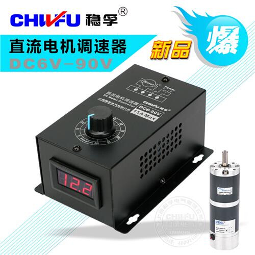 直流有刷电机调速器6V12V24V36V48V60V72V90V通用PWM模块15A - 图0