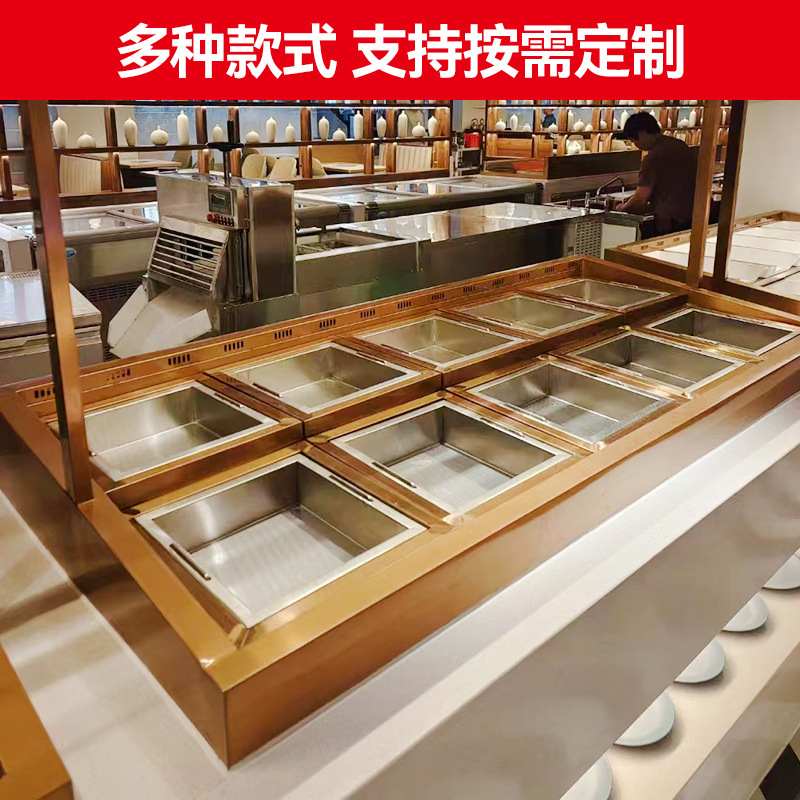 冰台自助餐明档海鲜展示柜商用饭店火锅店蔬菜冷藏不锈钢展示柜,淘宝优惠券,粉丝福利购,淘宝优惠卷
