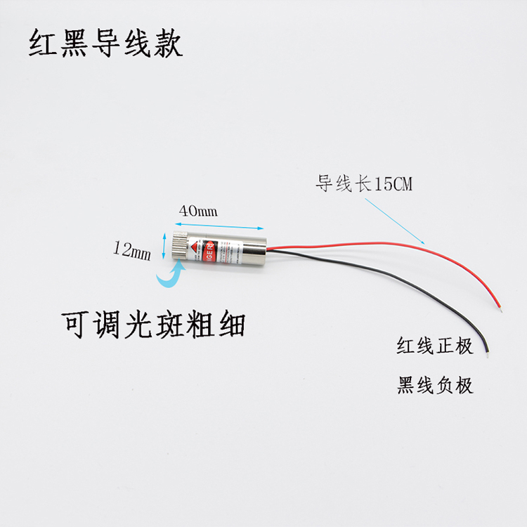 红外线大功率100mW一字十字点状可调节镭射设备定位指示灯 激光器 - 图0