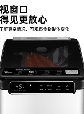 跨境全自动预制菜包装机食品抽真空封口机干湿两用不挑袋商用真空