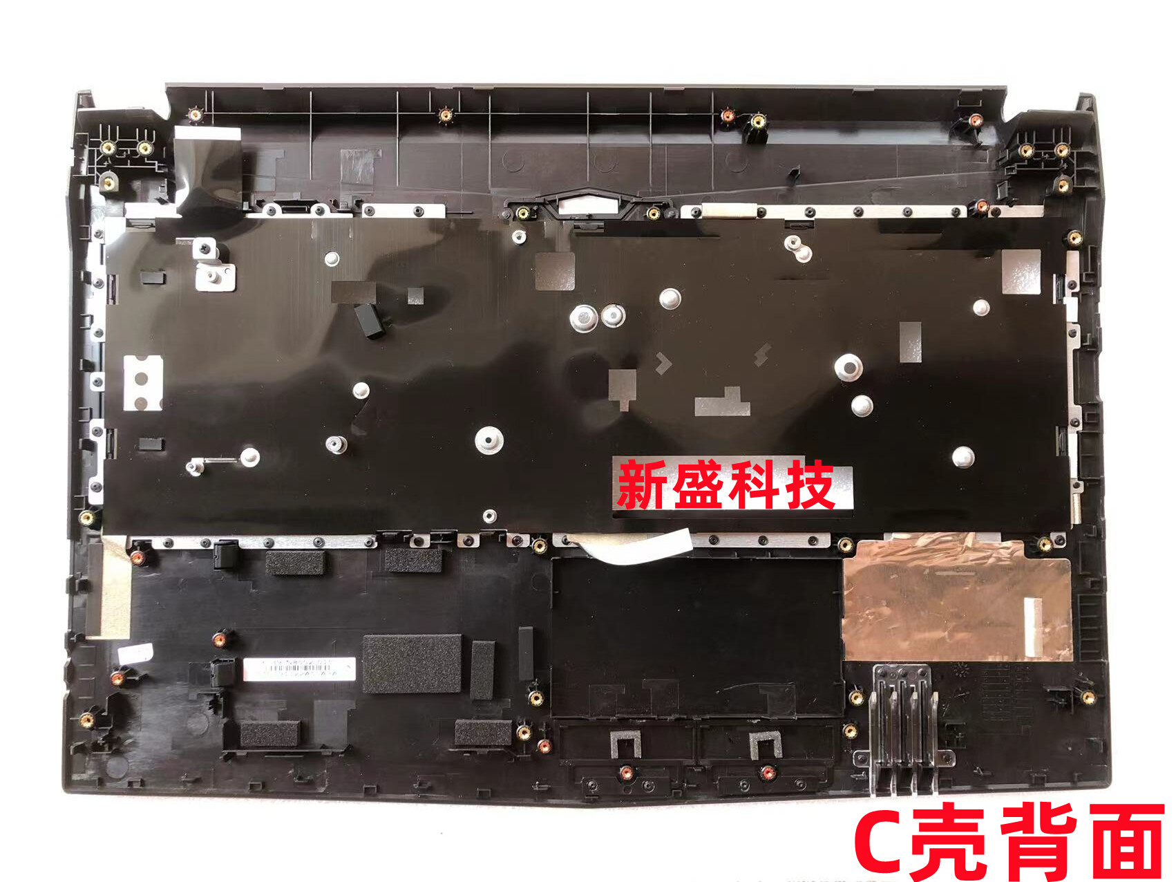 炫龙炎魔T50 T50ti-580S2N-C CN85S01全新键盘面壳C壳背光键G盘-图1