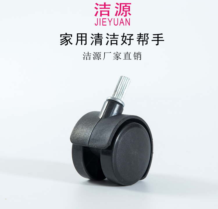 JN302S吸尘器万向轮轮子配件小脚轮直径7.5mm7mm脚轮家具电机滚轮 - 图3