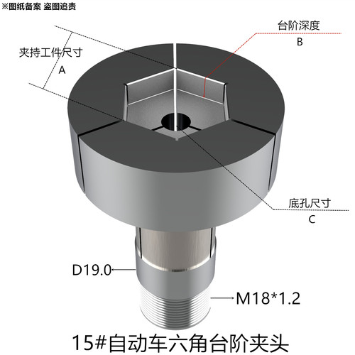 自动车床台阶夹头内牙外牙15#20#25# 32#定制非标-图1