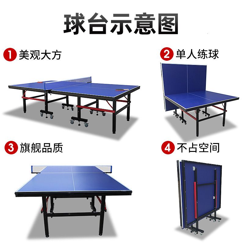 【志恒】标准家用室内乒乓球桌 折叠带轮可移动式乒乓球台工厂,淘宝优惠券,粉丝福利购,淘宝优惠卷