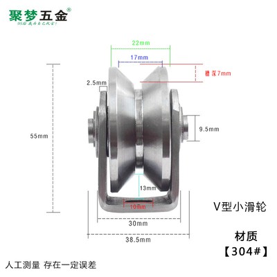 不锈钢滑轮吊环单轮轨道轮U槽轮V型轴承滚轮绳钢丝移门定滑轮吊轮-图2