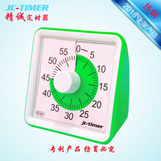 Таймер 静音可视化定时器计时闹钟学生学习做题提醒时间管理器 timer