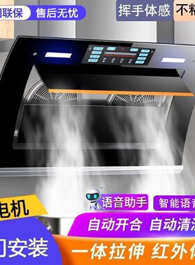 真美油烟机厨房家用烟机双电机大吸力出租房抽油烟机侧吸式弧形