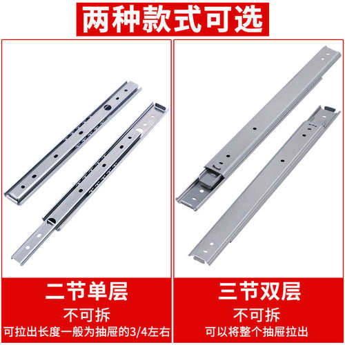 27mm宽双层线性滑轨三节式IDA77抽屉滑道轨道IDA71二节滑轨SRY27-图1