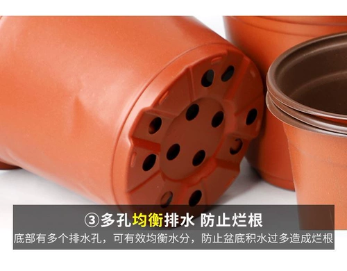 Двухцветный одноразовый пластиковый цветочный горшок, увеличенная толщина