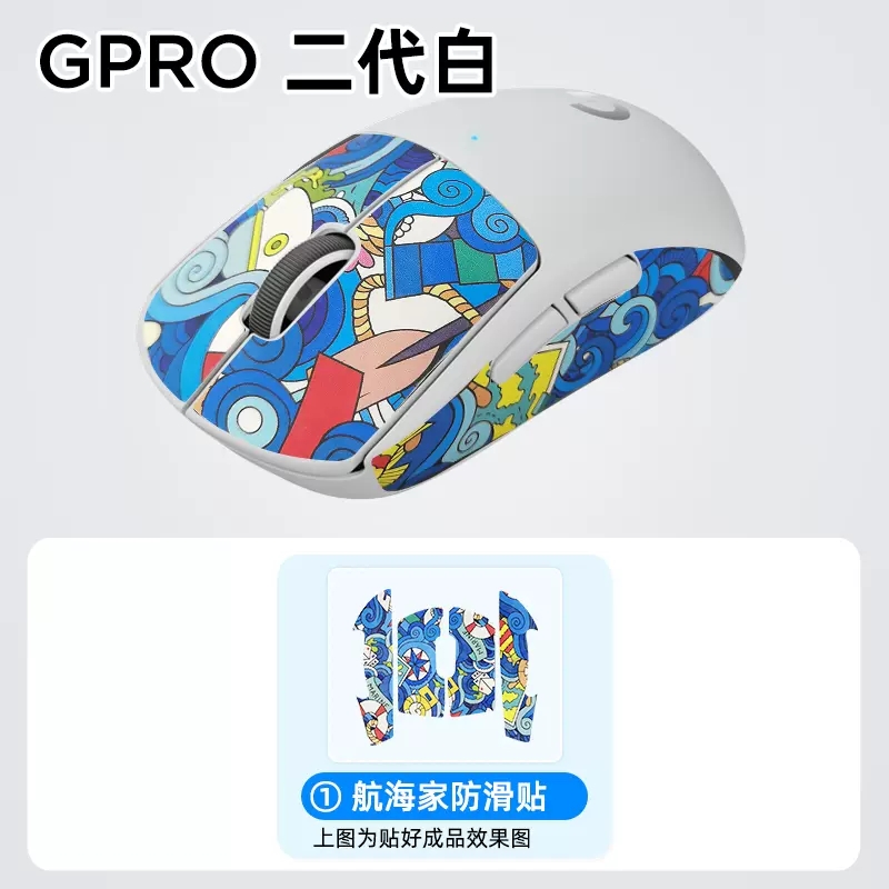 罗技gpw二代无线双模机械电竞游戏鼠标可充电gpro x狗屁王2代GWP-图0