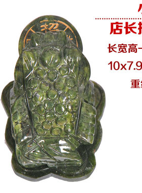 金蟾摆件大号蟾蜍家居装饰品摆设工艺品开业礼品黄玉小号|i.