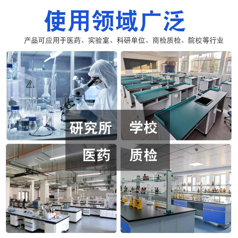 实验室全钢通风柜PP通风橱桌上型玻璃钢落地通风房变风量通风系统,淘宝优惠券,粉丝福利购,淘宝优惠卷