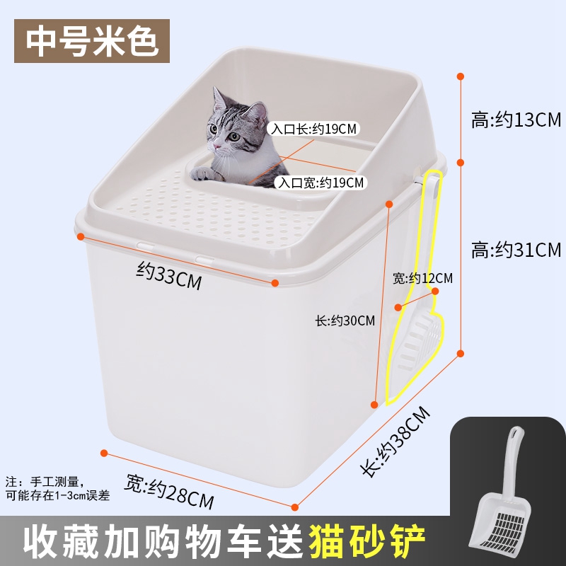 afp猫砂盆顶入式全封闭超大防外溅上防带砂隔臭大号猫咪用品厕所 - 图3