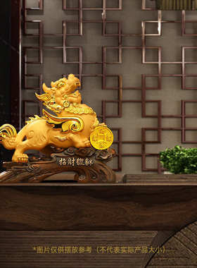 招财貔貅摆件一对貔休客厅玄关办公室聚财皮丘装饰品店铺开业礼品