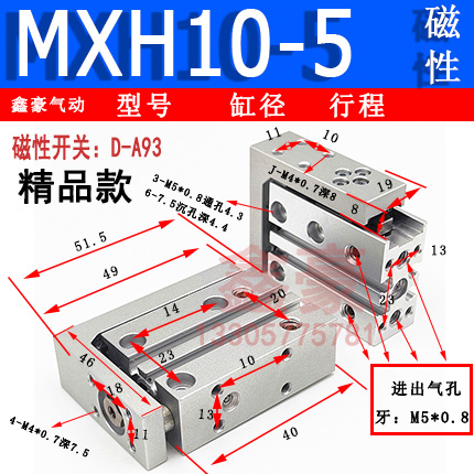 SMC精密滑台气缸MXH6 MXH16 MXH20 MXH10 -5 10 15 20 30 40 60 Z - 图1