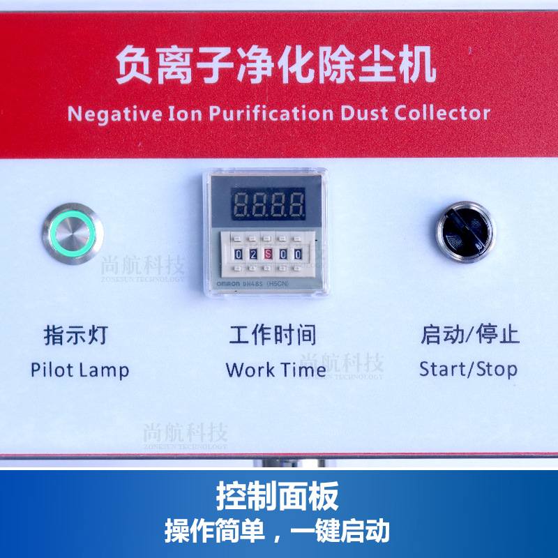 ZONESUN 负离子除尘器 塑料玻璃化妆瓶 空气洗瓶除尘净化 清洗机,淘宝优惠券,粉丝福利购,淘宝优惠卷