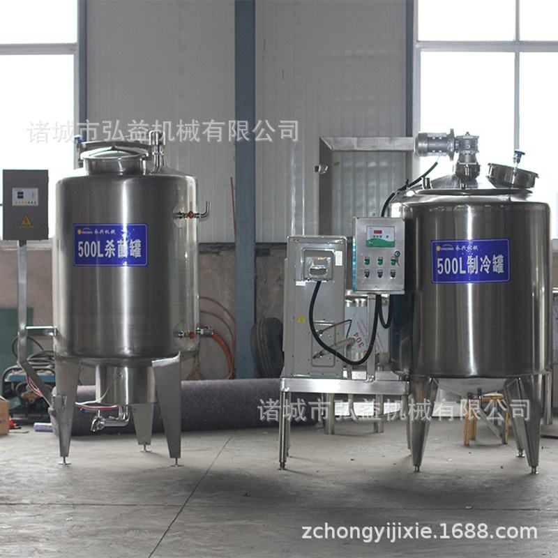 牛奶制冷储存罐 巴氏奶杀菌发酵设备 酸奶杀菌机 低温杀菌罐厂家,淘宝优惠券,粉丝福利购,淘宝优惠卷