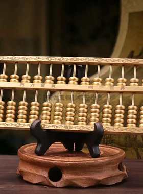 黄铜算盘手工铜制复古实心算盘精雕家居办公创意工艺品摆件老物件