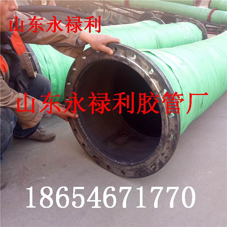 大口径钢丝骨架胶管法兰胶管工矿企业,农业排灌用自然橡胶胶管,淘宝优惠券,粉丝福利购,淘宝优惠卷